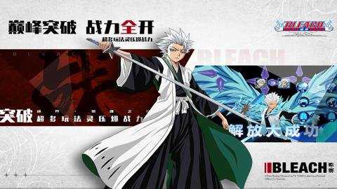 境界斩魂之刃腾讯版