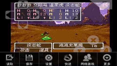 勇者斗恶龙3重制版下载