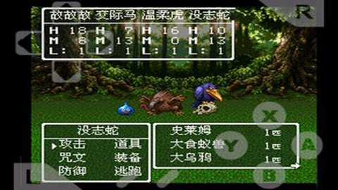 勇者斗恶龙3重制版下载