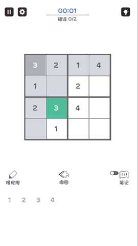 我是神童