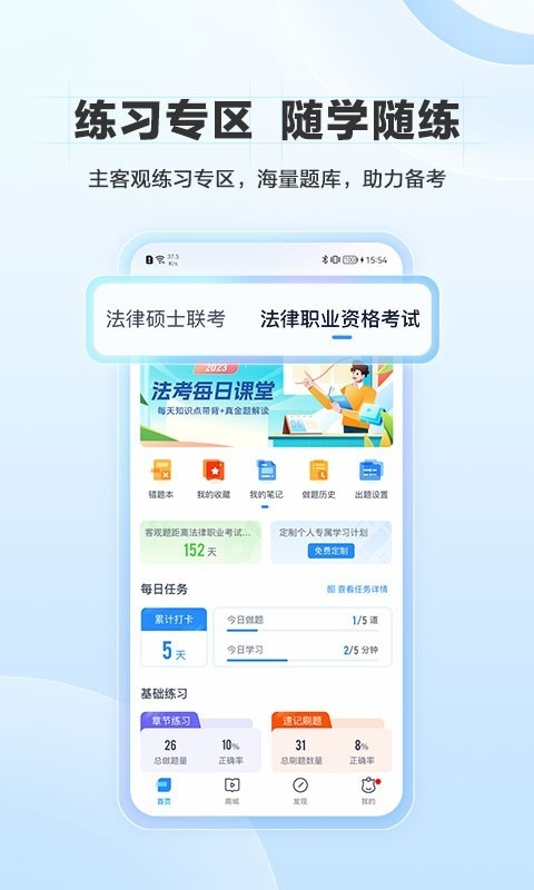 大象新闻app