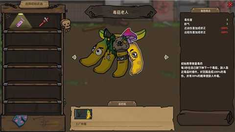 第一滴果酱测试服下载