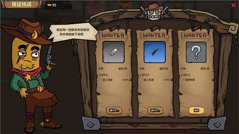 第一滴果酱测试服下载