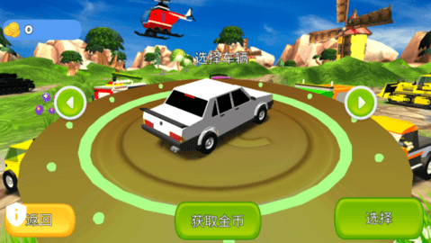 宝宝越野卡车模拟驾驶
