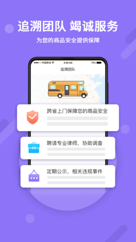 神仙代售天龙八部怀旧服app下载
