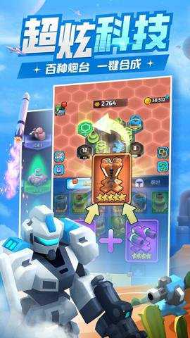 走开外星人红包版