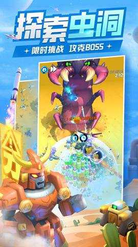 走开外星人红包版