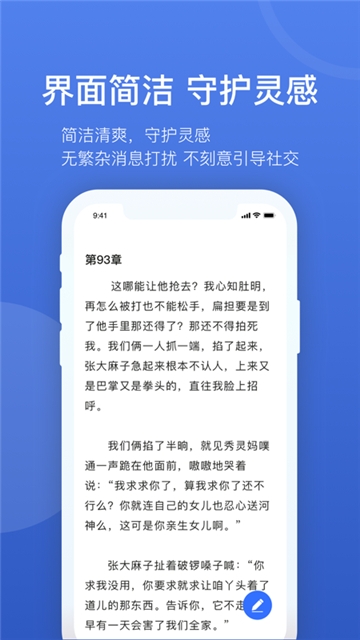 灯果写作官网下载app