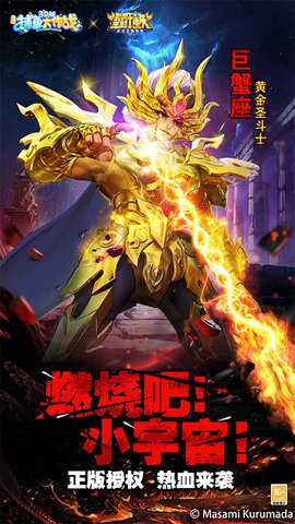 捕鱼大作战华为版下载