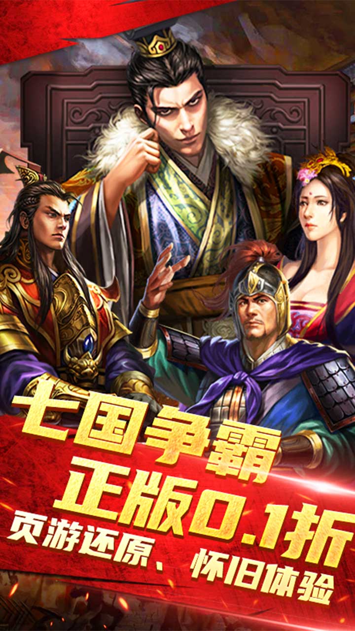 天子令