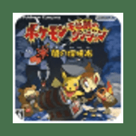 口袋妖怪暗之探险队金手指版