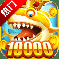 趣游捕鱼华为版