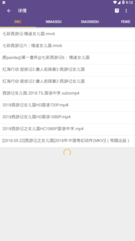 bt磁力猫搜索神器