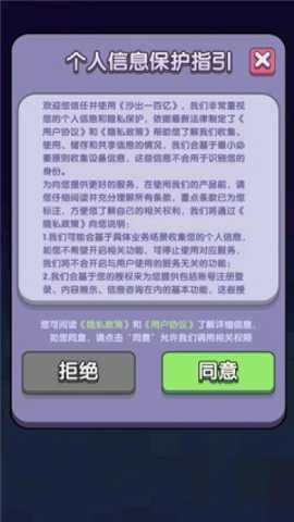 沙出一百亿赚钱下载