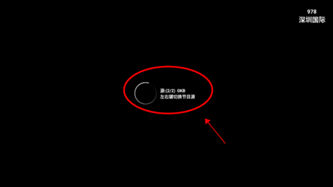 星火电视直播港澳台新版