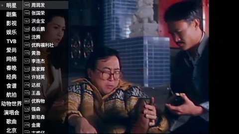 星火电视直播港澳台新版