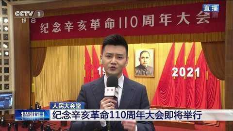 星火电视直播港澳台新版