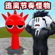 怪物别过来下载