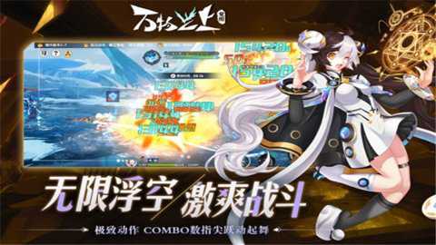 万物之上觉醒内测版下载