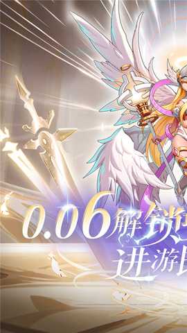 谁是大魔王下载