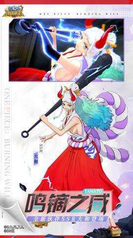 航海王燃烧意志2.0官网版