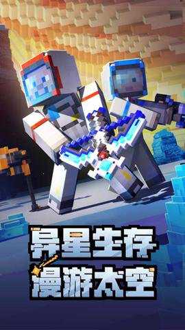 我的世界夏日派对最新版