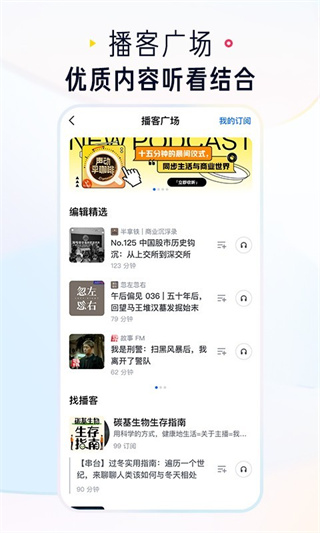 知乎app官方免费版