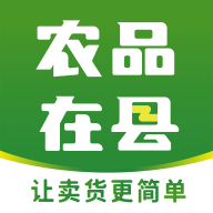 农品在县app
