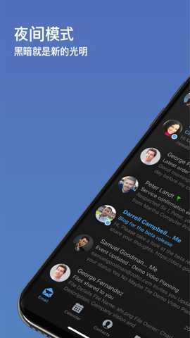 ZohoMail邮箱下载