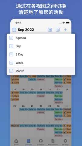 ZohoMail邮箱下载