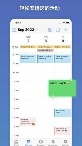 ZohoMail邮箱下载