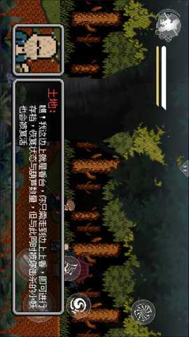 悟空西游酷跑下载