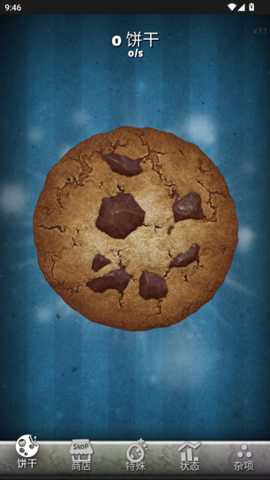 饼干点点乐