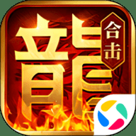 热血合击陈小春代言版