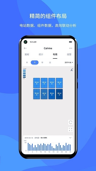 小麦智电手机官方版