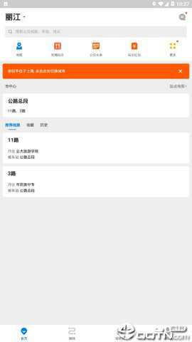云南交通一卡通下载