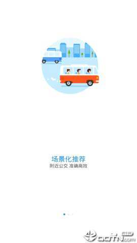 云南交通一卡通下载