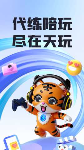 天玩电竞