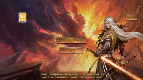 热血佣兵单职业传奇