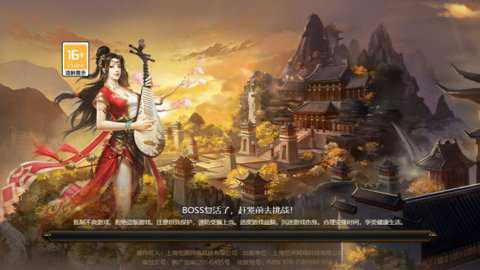 热血佣兵单职业传奇