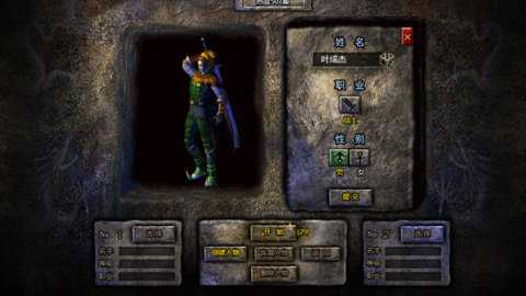 热血佣兵单职业传奇