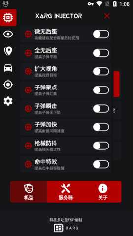 群星通用框架32位辅助包