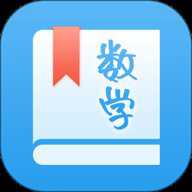 初中数学助手下载