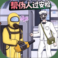 猛鬼别进来下载