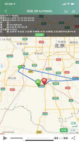 山西货车排放标准查询软件