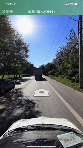 山西货车排放标准查询软件