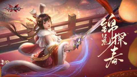 流星群侠传下载