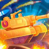 砰砰坦克战下载