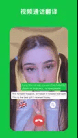 sweetalk中文版下载