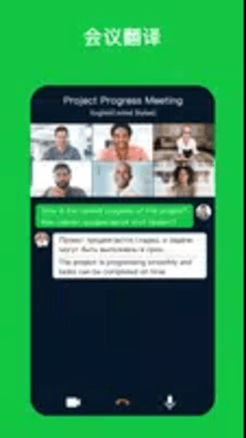 sweetalk中文版下载